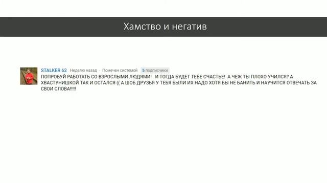 Что делать с комментариями на ютубе Как убрать комментарии youtube смотреть онлайн