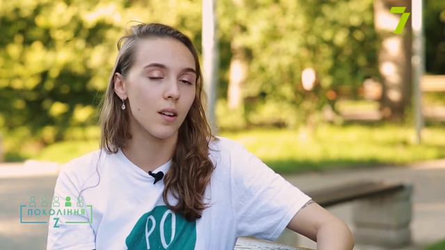 Покоління Z