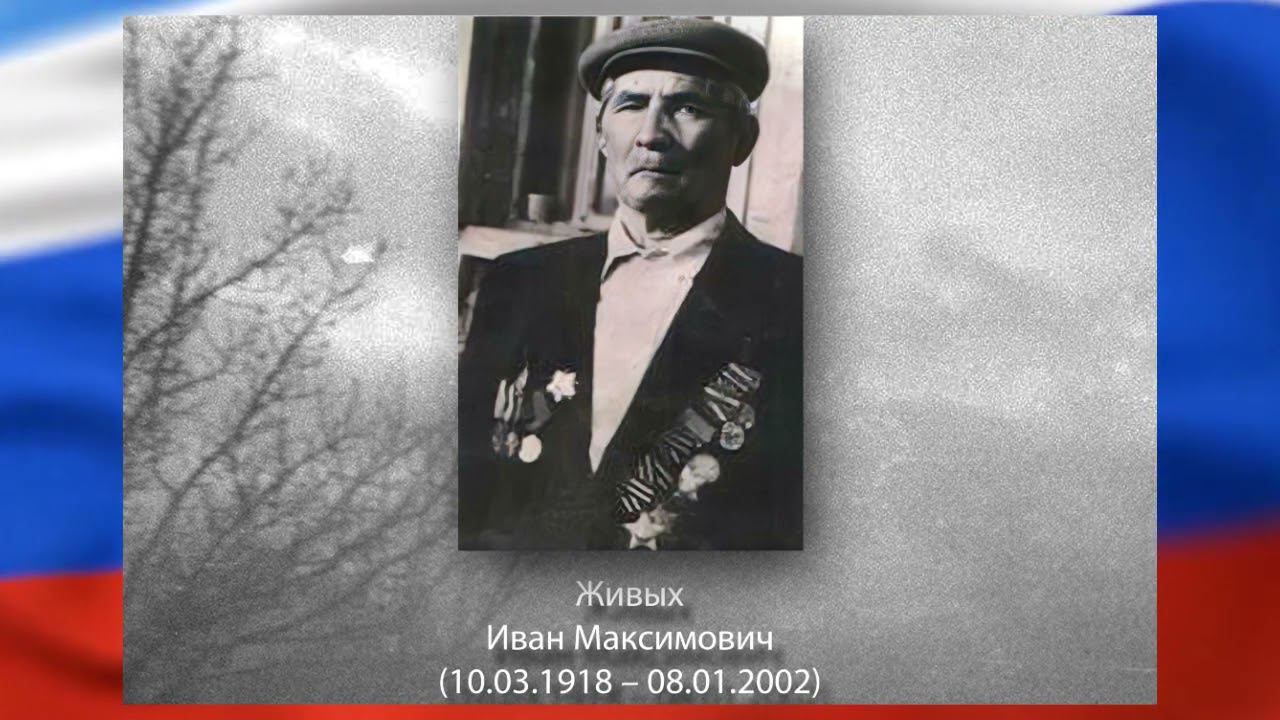 ГЕРОИ ОТЕЧЕСТВА Шолоховского района