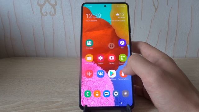 Что такое Вспомогательное Меню Samsung Galaxy