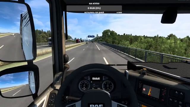 ЕТС2  катаем КОНВОЙ С ПОДПИСЧИКАМИ ? 25.10.2022. daf ets2 volvo promods стрим g29