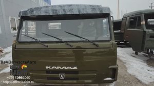 Кабина Камаз 5320 в Самару. ЦЕНТР КАБИН +7-917-230-2060.