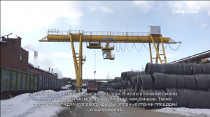 «Северсталь-метиз» увеличил объем складирования металлопроката