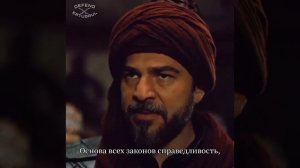 Эртугрул поставил на место бейбулат бея._ Воскреший Эртугрул.