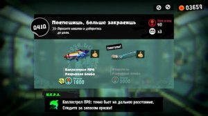 Прохождение Splatoon 3 без комментариев | Свалка Мечты