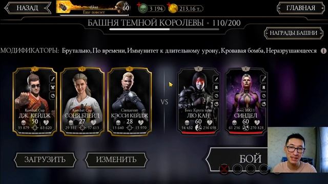 ПУТЬ (НЕ) НОВИЧКА/ ПРОШЛОГОДНИЙ АККАУНТ/ ПРОПАВШАЯ НАГРАДА ВФ/ Mortal Kombat Mobile смотреть онлайн