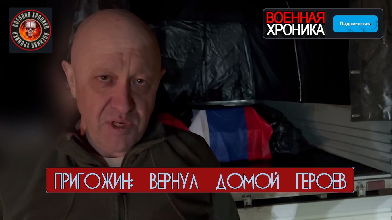 Летчиков чвк вагнер. Бойцы чвк вагнера. Летчиков чвк вагнер. Летчиков чвк вагнер. Бойцы чвк вагнера.