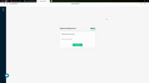 Как восстановить пароль ОФД