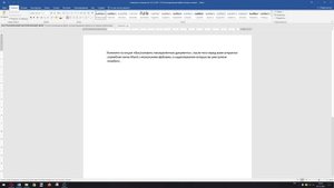 Как восстановить несохранённый документ Microsoft Word? ?