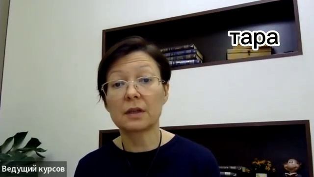 Курс "Начинающий бухгалтер от А до Я" смотреть онлайн