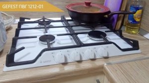 Газовая варочная панель GEFEST ПВГ 1212-01