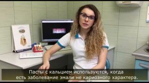 Какую зубную пасту выбрать: с фтором или кальцием?