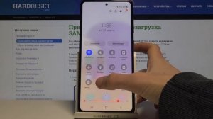 Как включить/выключить геопозицию на SAMSUNG Galaxy A72?