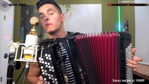 Салават Фатхутдинов - Салкын чай / Кавер на баяне от Раиля Арсланова / Хижина Музыканта