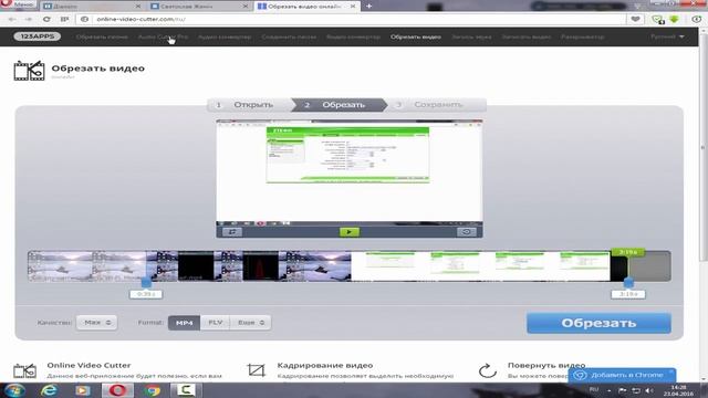 Как обрезать видео без программ Видеоредактор онлайн! смотреть онлайн