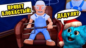 ПОБЕГ от СУМАСШЕДШЕГО ДЕДУШКИ Анимация в ROBLOX Grandpas Visit Story! КОТЁНОК ЛАЙК