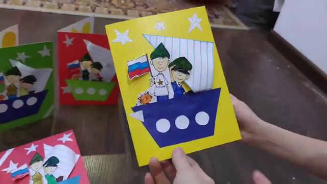 Открытка на 23 февраля #открытка#23февраля#открыткана23февраля