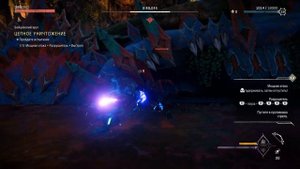 Все бойцовские арены horizon forbidden west