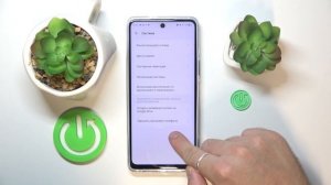 Как сбросить настройки сети на TECNO POVA 5 PRO - Удаление сетевых настроек на TECNO POVA 5 PRO