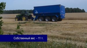 Обзор Бункера - перегрузчика зерна Тонар - ПТ1 | МИРавтотехники