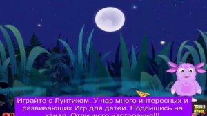 Лунтик учит английский язык. Развивающее видео для детей. Алфавит Часть 2