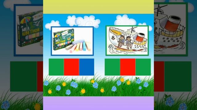 Обучение грамоте "Буква Ь". Подготовительная группа смотреть онлайн