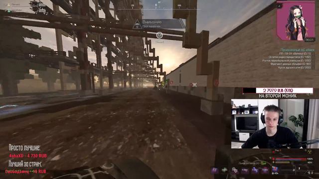 STALCRAFT ▸ Онли позитив смотреть онлайн