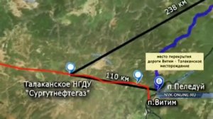 Компания "Сургутнефтегаз" открыла дорогу Талакан-Витим в Ленском районе Якутии
