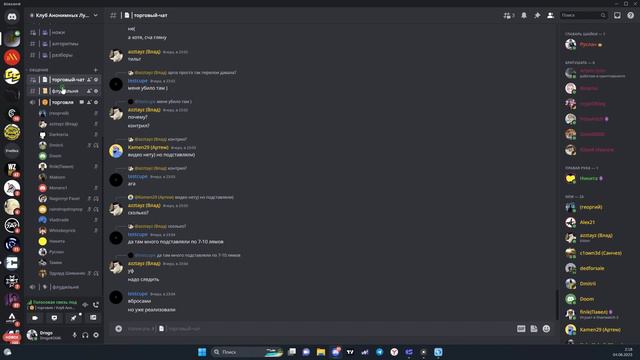 Мое сообщество в Discord. Как попасть? Что внутри? (Обновленный) смотреть онлайн