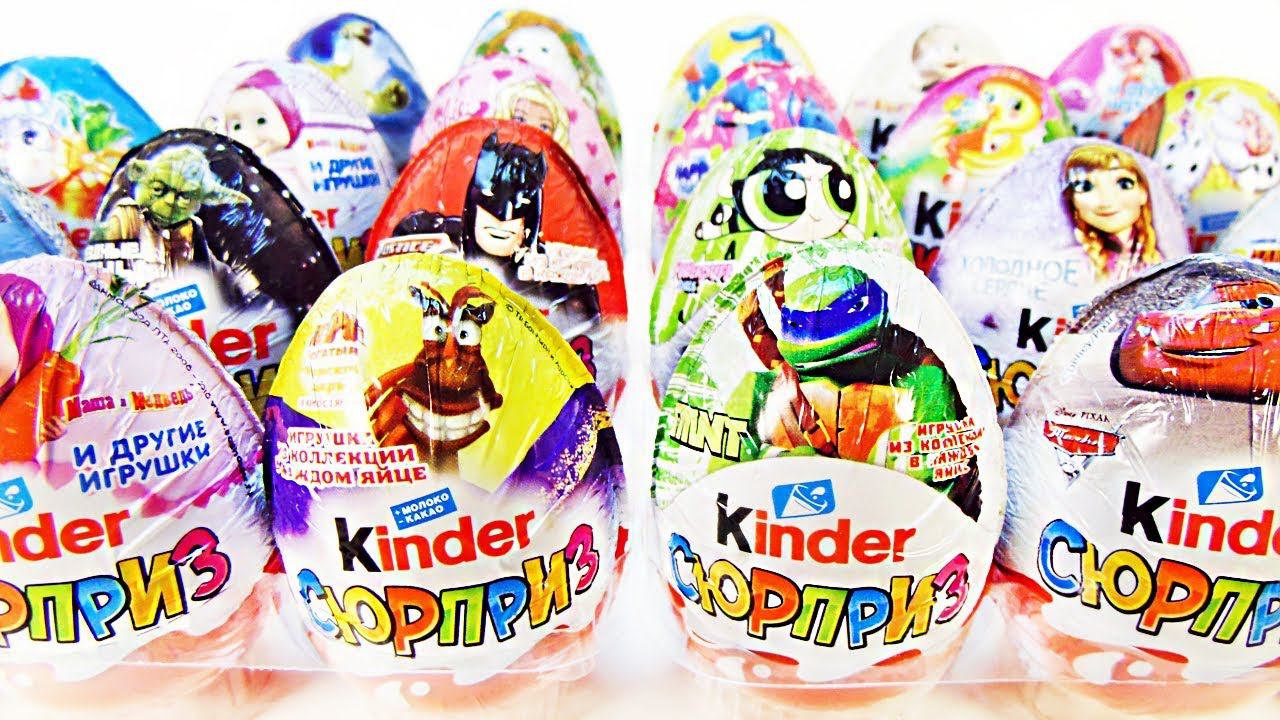 23 серии Киндер Сюрприз ТАЧКИ 3,Маша и медведь,TMNT,Принцессы Дисней,БАРБИ,My little pony,Гадкий я 3 смотреть онлайн