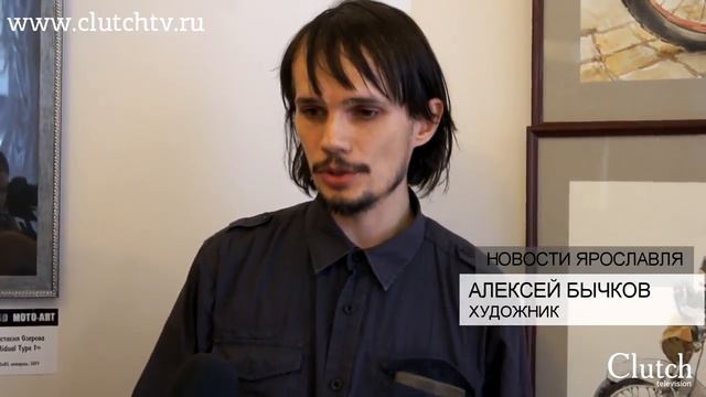 За что они воспевают мотоциклы Выставка современного искусства «Мото Арт»  Ярославль