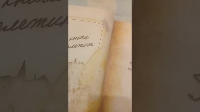 Гравити Фолз.Дневник 3. смотреть онлайн