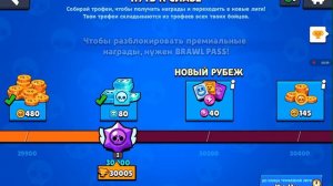 Апнул 30k, боксы убрали из игры навсегда😭