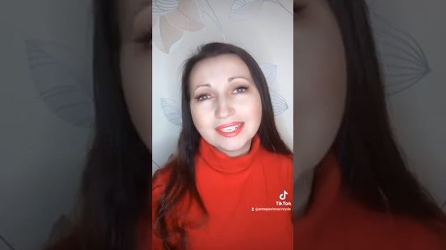 "Я хочу быть с тобой всегда" Анна Павлова