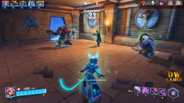 Бесплатный Overwatch или игра Paladins (Давай попробуем) смотреть онлайн