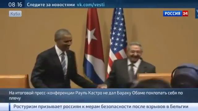 Кастро опозорил Обаму — Руки прочь! смотреть онлайн