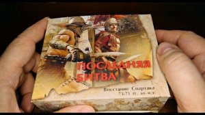 Распаковка (Jean Hoefler, Воины И Битвы, Италмас, Солдатики ЛАД)