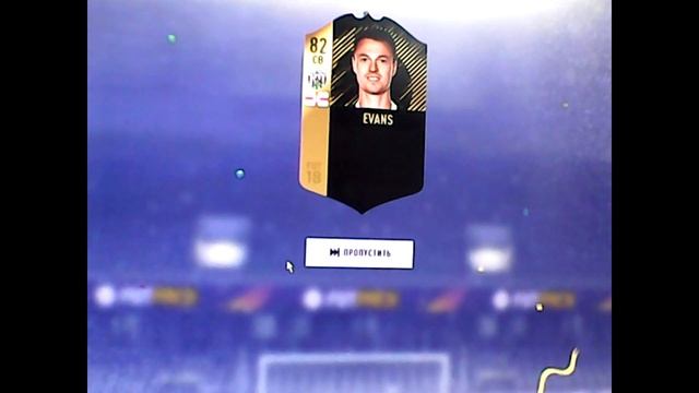 ПОЙМАЛ ДИБАЛУ +88 смотреть онлайн