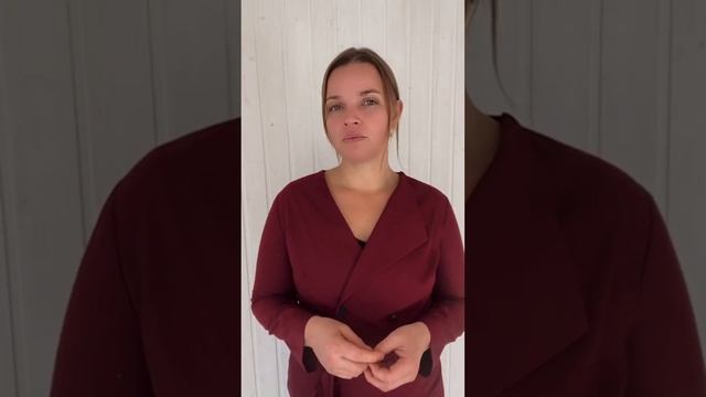 Синдром «Хорошей девочки»