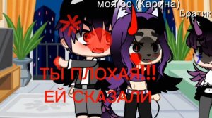 ЗЛУЮ ТУЧКУ наказали....../поставьте лайк я старалась???......