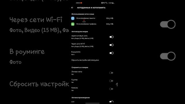 как очистить кэш? легко в телеграмме (на самсунге) ♡ смотреть онлайн