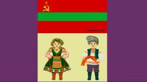 СССР. МОЛДАВСКАЯ СОВЕТСКАЯ СОЦИАЛИСТИЧЕСКАЯ РЕСПУБЛИКА