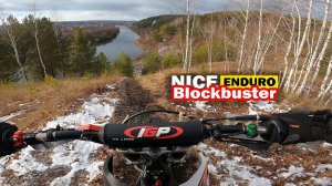 Эндуро блокбастер. Официальный осенний трейлер Nice Enduro