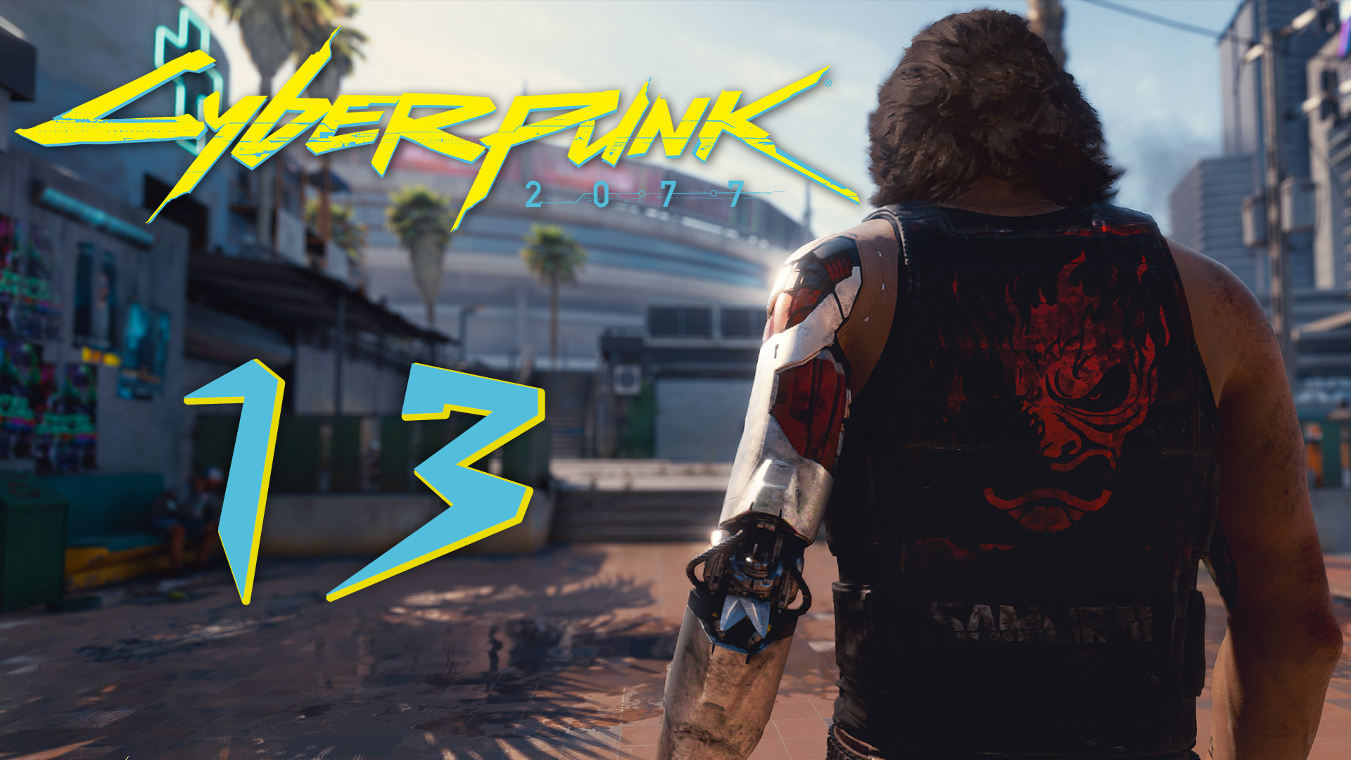 Cyberpunk 2077 - Вечный сон ч.2 - Прохождение игры на русском [#13] | PC