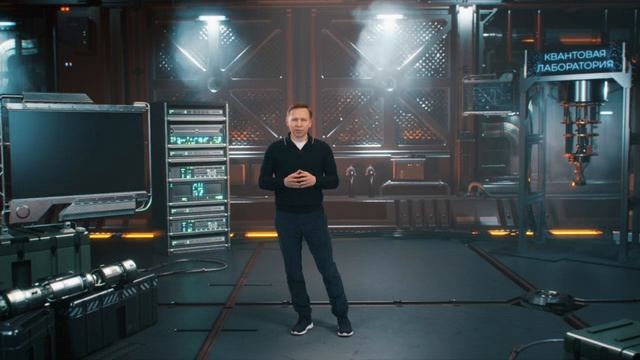 Квантовый мир -как устроен квантовый компьютер