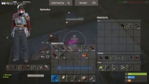 Играю в раст с софтом