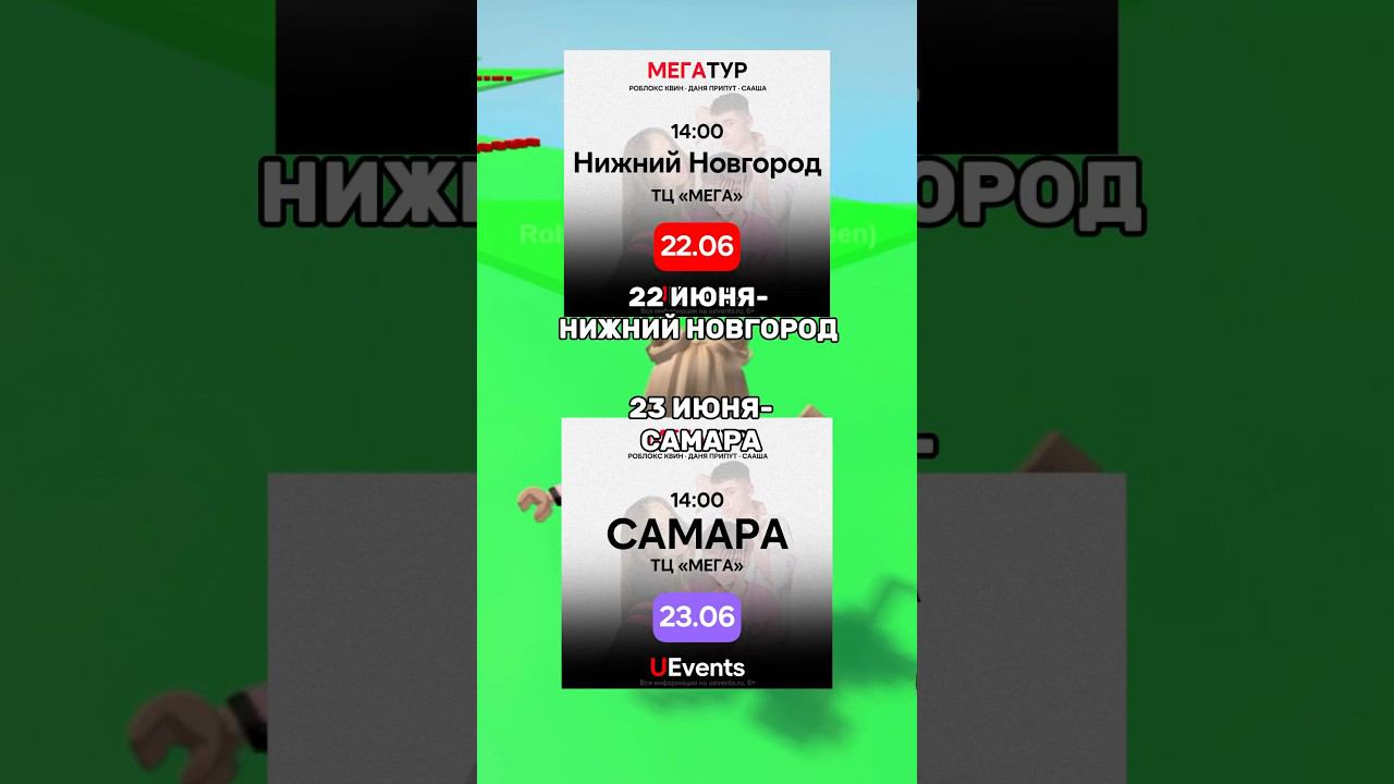 99% зрителей не смоглиКто придёт на наши сходки?#роблокс #игры #смешное #интересное #квинка смотреть онлайн