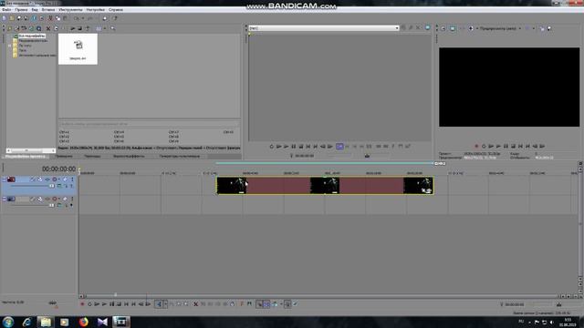 Sony Vegas Tutor #1 |КАК ОБРЕЗАТЬ ВИДЕО В СОНИ ВЕГАС ПРО ?
