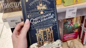 КНИЖНАЯ ОХОТА?//  Новинки в Глобусе✨// Осень?