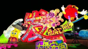 Largest CNY Festival Tour |  春到河畔 | Gardens by the Bay Singapore  | River Hongbao 2023